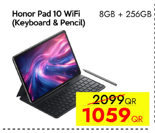 available at آي كونكت in قطر - الريان