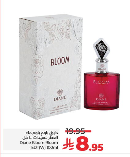 available at لولو هايبرماركت in مملكة العربية السعودية, السعودية, سعودية - المنطقة الشرقية