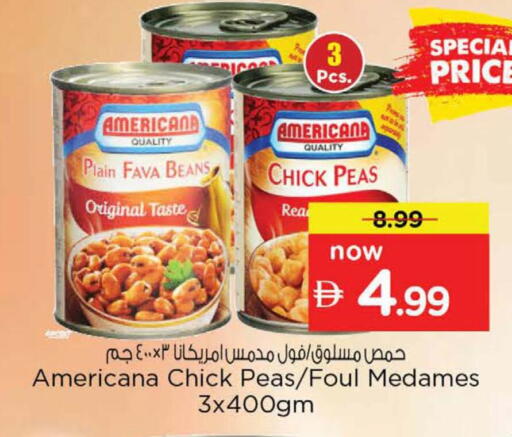 Peas available at نستو هايبرماركت in الإمارات العربية المتحدة , الامارات - دبي