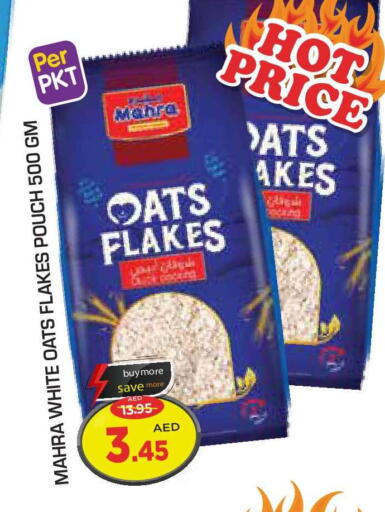 available at Baniyas Spike  in UAE - Abu Dhabi