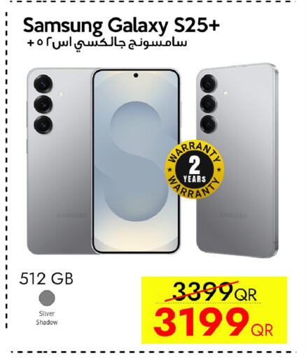 available at CELL PLANET PHONES in Qatar - Al Wakra