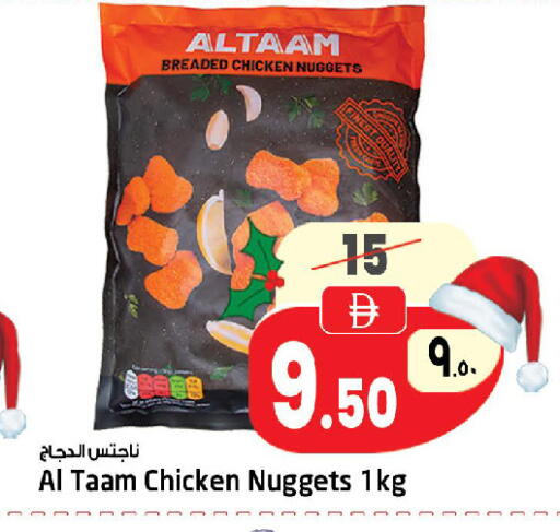 available at سفاري هايبر ماركت in الإمارات العربية المتحدة , الامارات - رَأْس ٱلْخَيْمَة