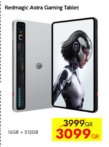 available at iCONNECT  in Qatar - Umm Salal