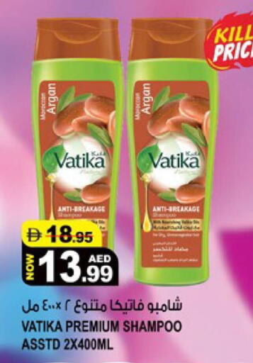 available at Hashim Hypermarket in UAE - Sharjah / Ajman