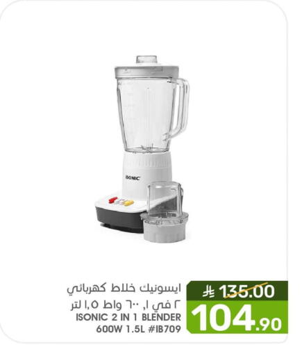 available at Mazaya in KSA, Saudi Arabia, Saudi - Qatif