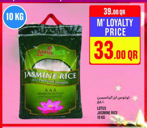 available at مونوبريكس in قطر - أم صلال