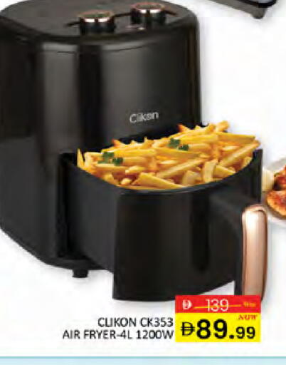 available at المدينة in الإمارات العربية المتحدة , الامارات - دبي