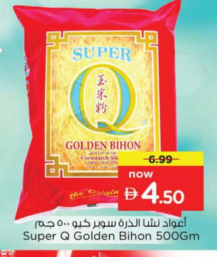 available at نستو هايبرماركت in الإمارات العربية المتحدة , الامارات - دبي