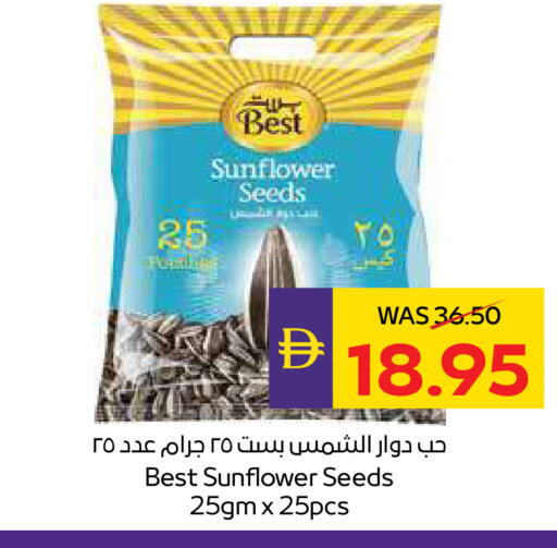 available at أدكووب in الإمارات العربية المتحدة , الامارات - ٱلْعَيْن‎