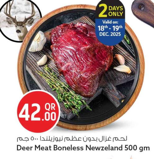 available at سفاري هايبر ماركت in قطر - الريان