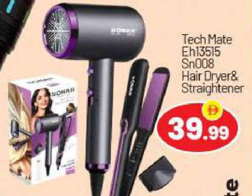 available at BIGmart in UAE - Abu Dhabi