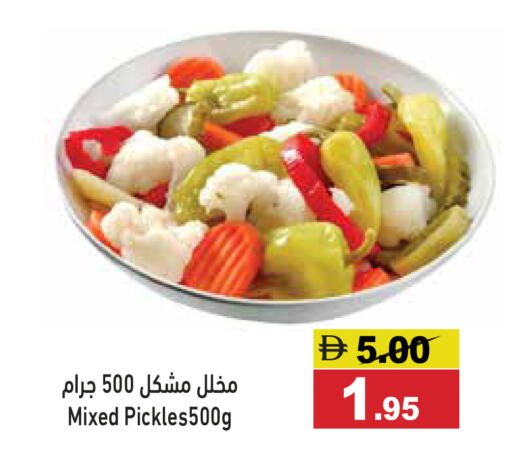 available at أسواق رامز in الإمارات العربية المتحدة , الامارات - أبو ظبي