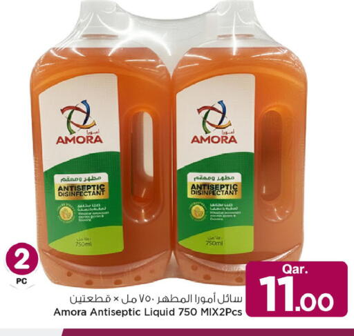 available at مارك & سيف in قطر - الشمال