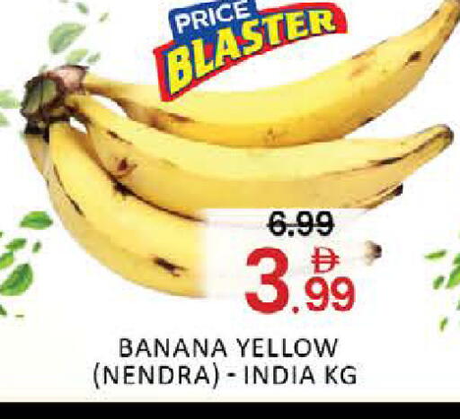 Banana Mango from India available at مانجو هايبرماركت in الإمارات العربية المتحدة , الامارات - دبي