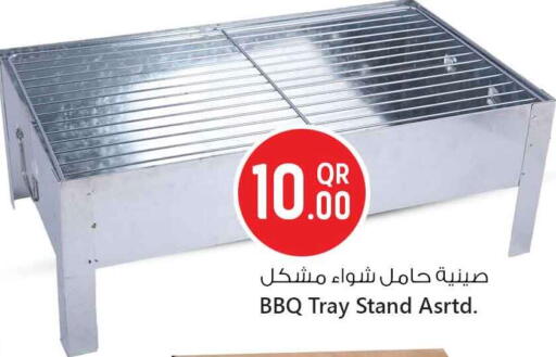 available at Safari Hypermarket in Qatar - Al Khor