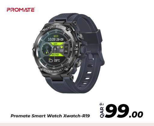 Date available at بياس تكنولوجية in قطر - الريان