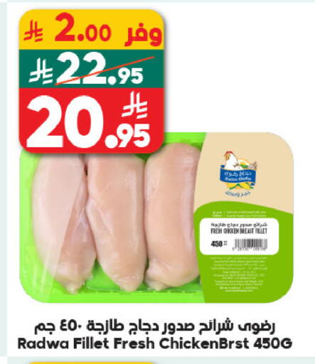 available at الدكان in مملكة العربية السعودية, السعودية, سعودية - المدينة المنورة