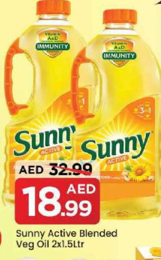 available at Mark & Save in UAE - Sharjah / Ajman