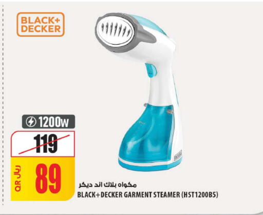 available at شركة الميرة للمواد الاستهلاكية in قطر - الشمال