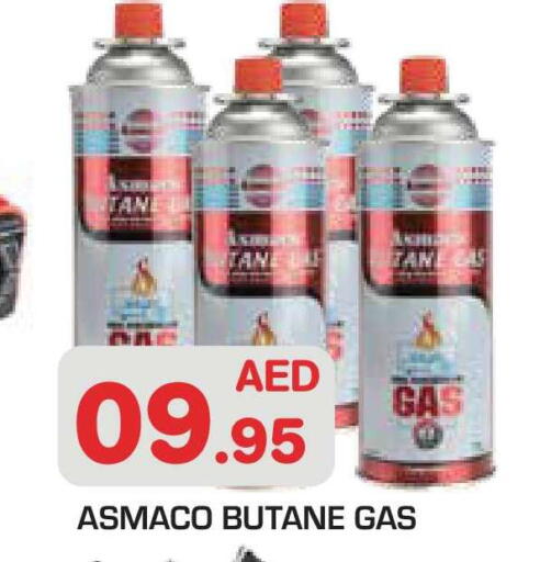 available at Baniyas Spike  in UAE - Abu Dhabi
