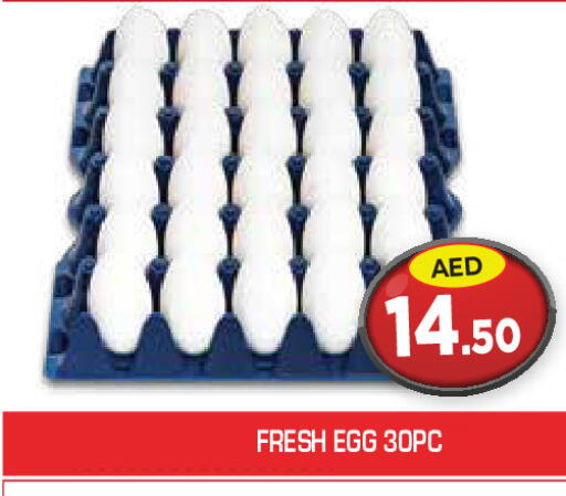 available at Baniyas Spike  in UAE - Ras al Khaimah