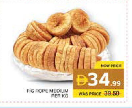 Fig available at الامارات السبع سوبر ماركت in الإمارات العربية المتحدة , الامارات - أبو ظبي