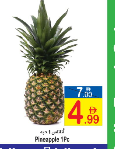 Pineapple available at سن اند ساند هايبر ماركت ذ.م.م in الإمارات العربية المتحدة , الامارات - رَأْس ٱلْخَيْمَة