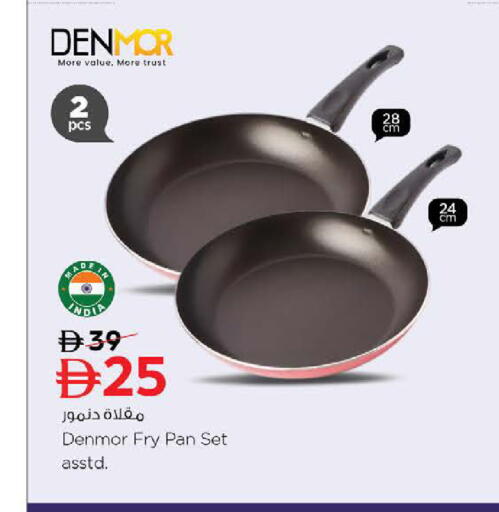 available at نستو هايبرماركت in الإمارات العربية المتحدة , الامارات - رَأْس ٱلْخَيْمَة