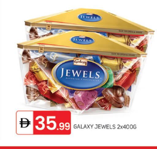 available at TALAL MARKET in UAE - Fujairah