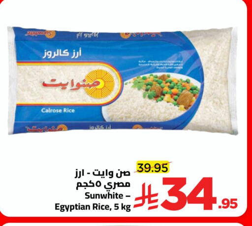 available at Wahj Mart in KSA, Saudi Arabia, Saudi - Jeddah