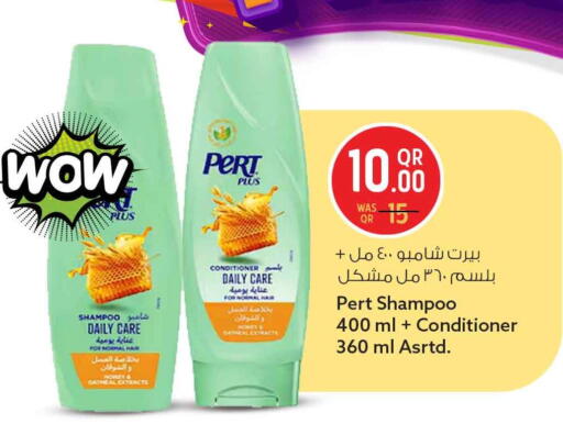 available at سفاري هايبر ماركت in قطر - الشمال