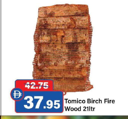 available at Al Aswaq Hypermarket in UAE - Ras al Khaimah