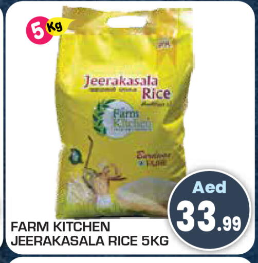 available at Baniyas Spike  in UAE - Umm al Quwain