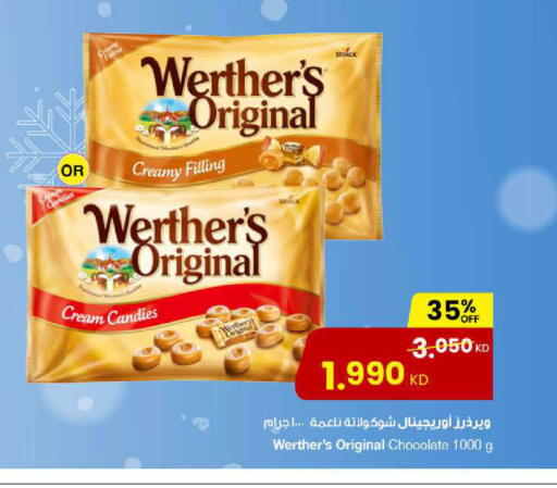 available at مركز سلطان in الكويت - محافظة الجهراء