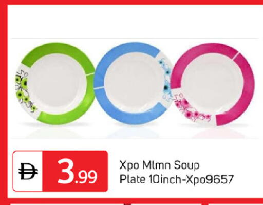 available at TALAL MARKET in UAE - Dubai