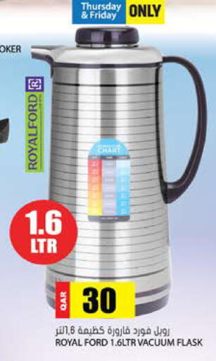 available at جراند هايبرماركت in قطر - الشحانية