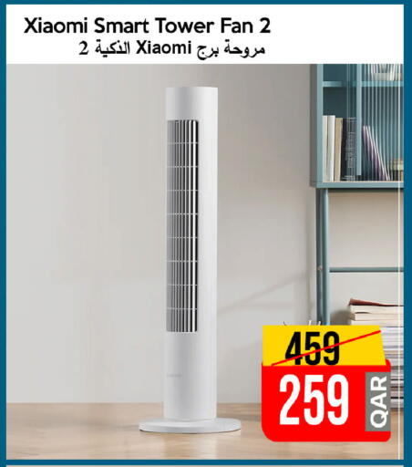 available at iCONNECT  in Qatar - Al Wakra