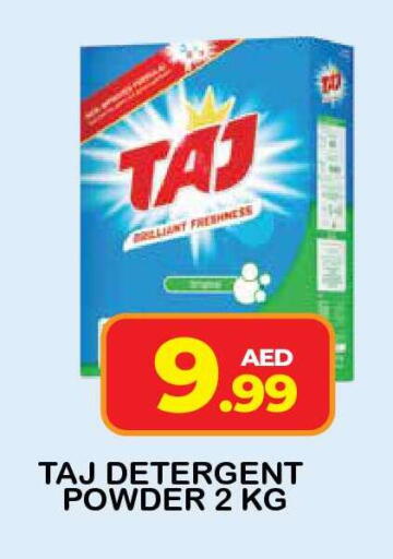 available at فريش سبايك سوبرماركت in الإمارات العربية المتحدة , الامارات - دبي