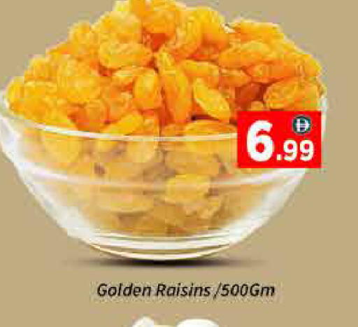 available at ايكو مول & ايكو هايبرماركت in الإمارات العربية المتحدة , الامارات - دبي