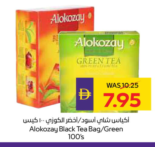 available at ADCOOP in UAE - Al Ain