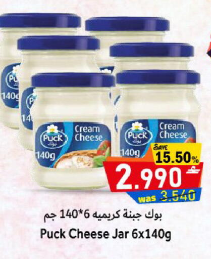 available at القوت هايبرماركت in عُمان - مسقط‎