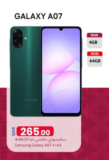 available at دانا ماركت in قطر - الشحانية