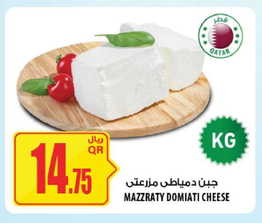 available at شركة الميرة للمواد الاستهلاكية in قطر - الضعاين