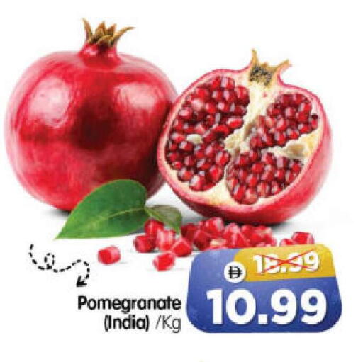 Pomegranate from India available at هايبر ماركت المدينة in الإمارات العربية المتحدة , الامارات - أبو ظبي