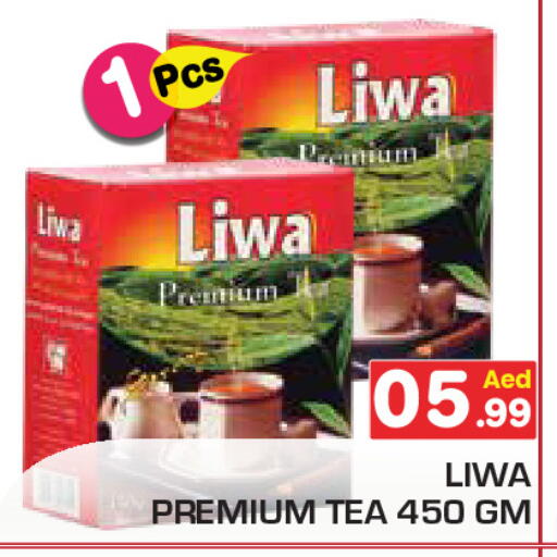 available at Baniyas Spike  in UAE - Ras al Khaimah