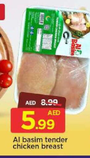 available at Mark & Save in UAE - Abu Dhabi