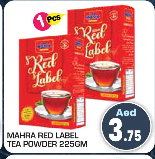 available at Baniyas Spike  in UAE - Umm al Quwain