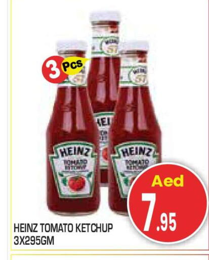 Tomato available at Baniyas Spike  in UAE - Abu Dhabi