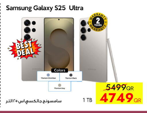 available at سيل بلاينت للهواتف in قطر - الدوحة