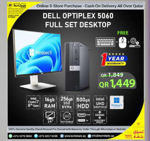 available at تك ديلس ترادينغ in قطر - الخور